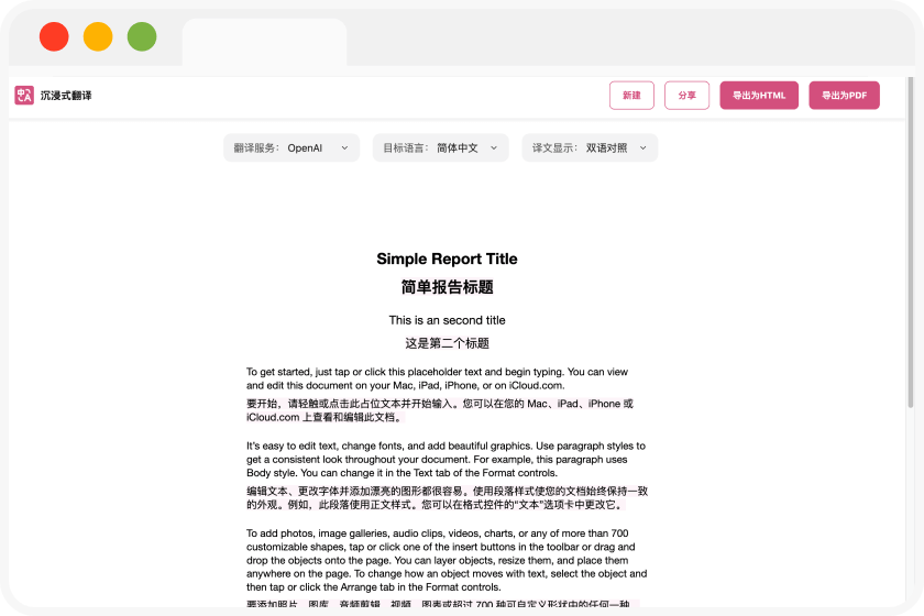 Word file bilingual translation