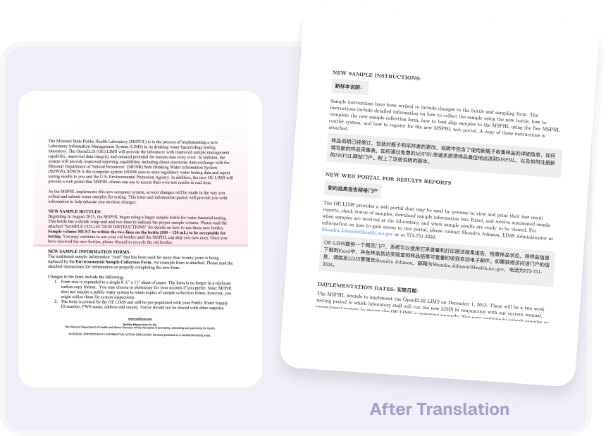 OCR image recognition (supports scanned documents)