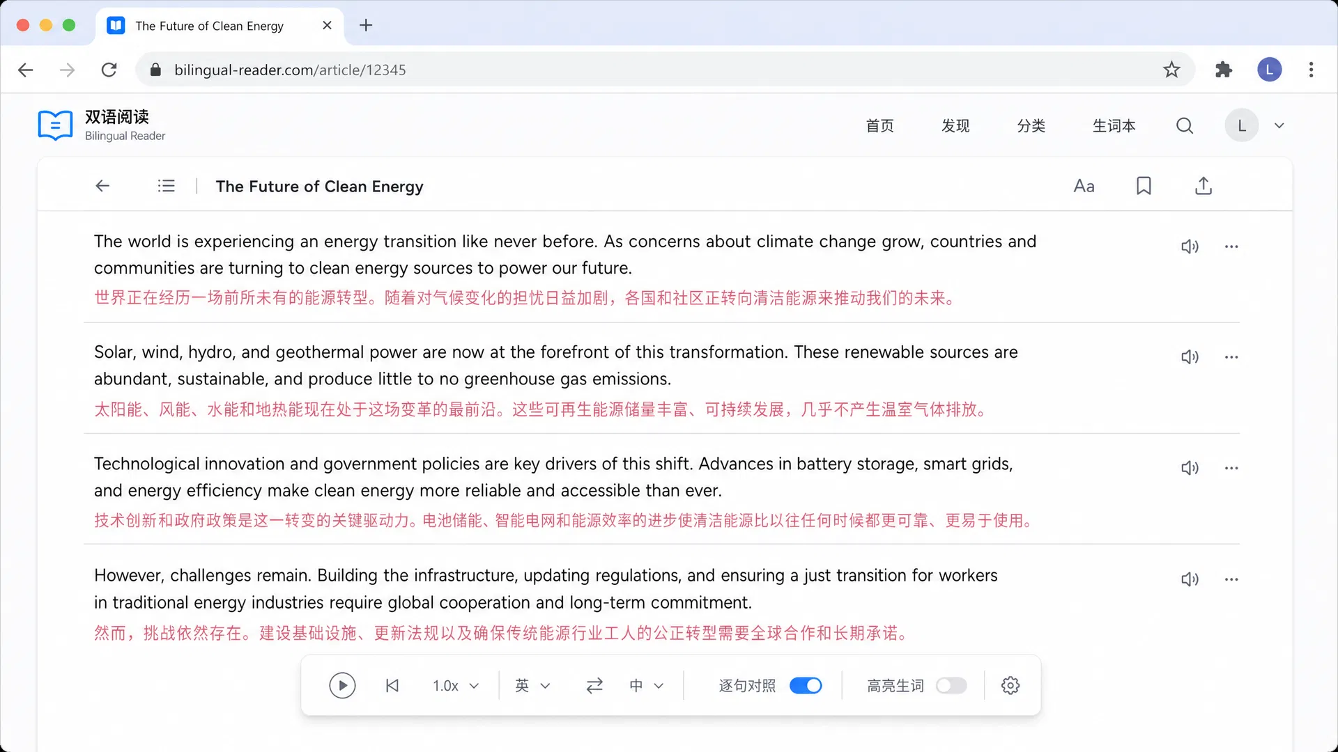 Immersive Translate interface showing bilingual PDF translation