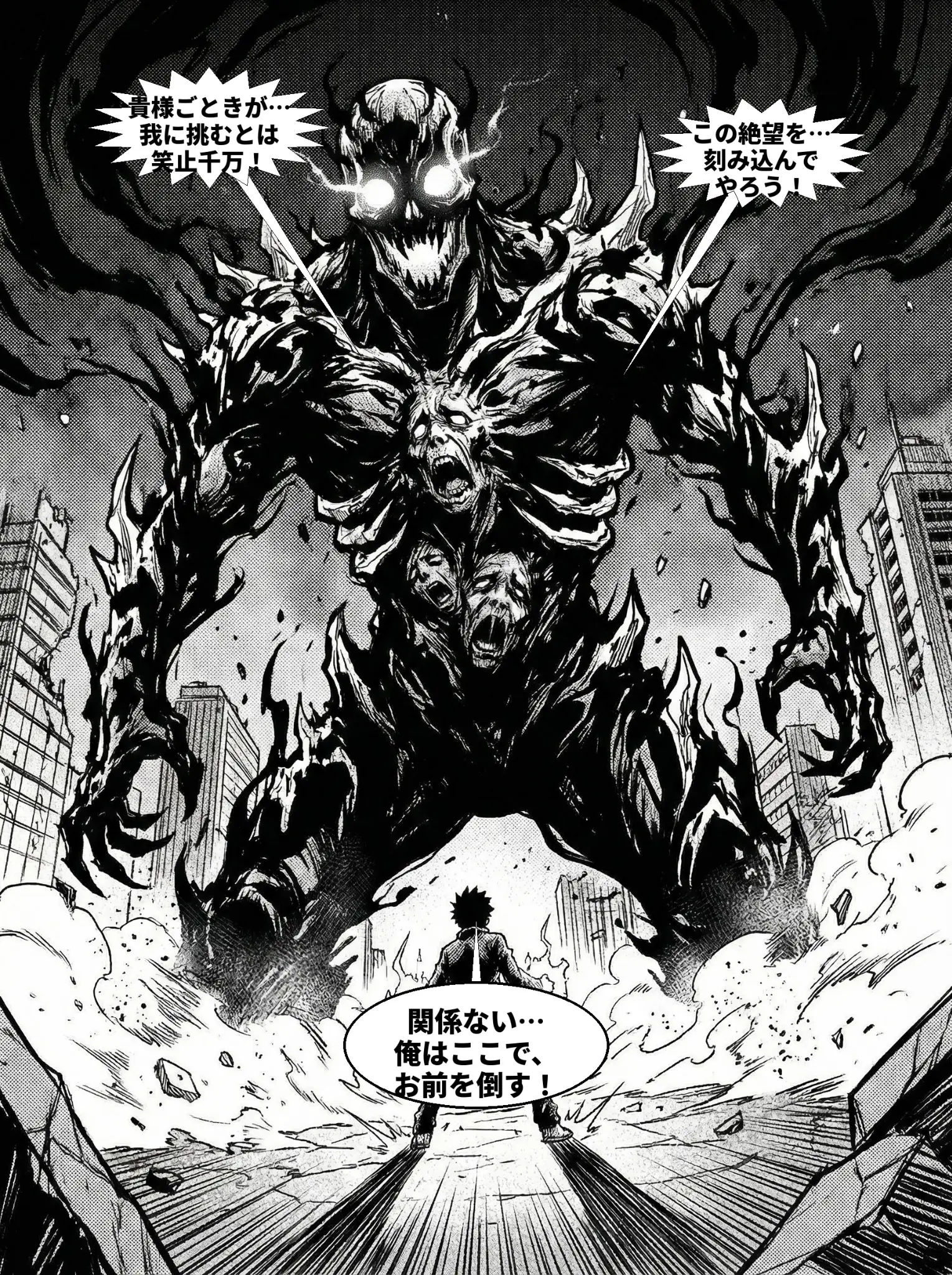 Manga before translation