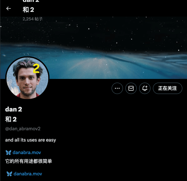 User Profile