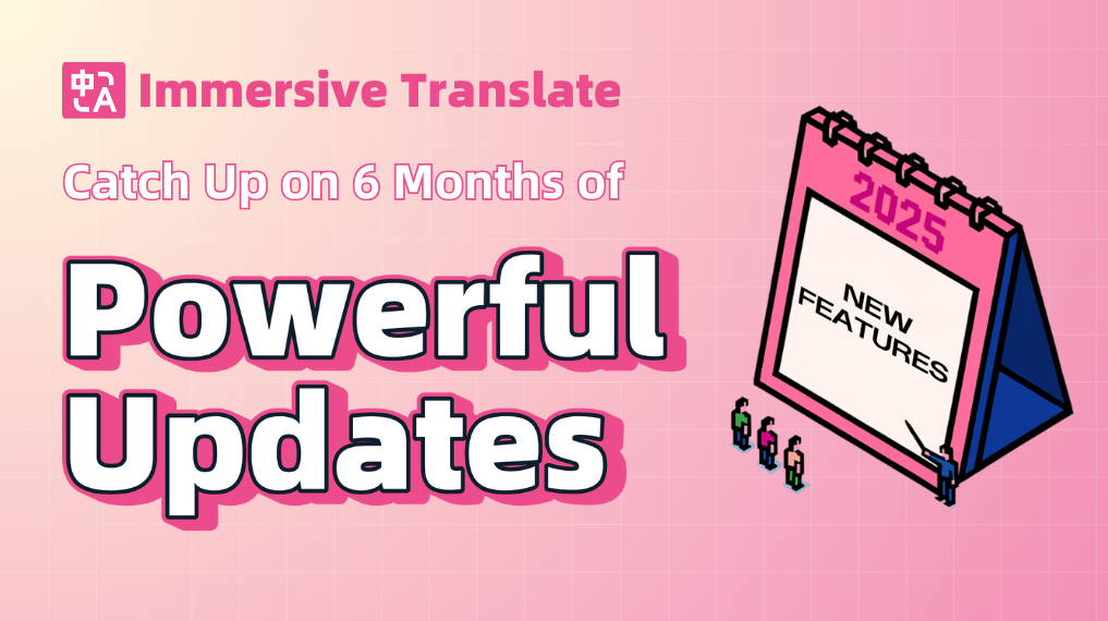 You’ve updated to Immersive Translate V1.18.5