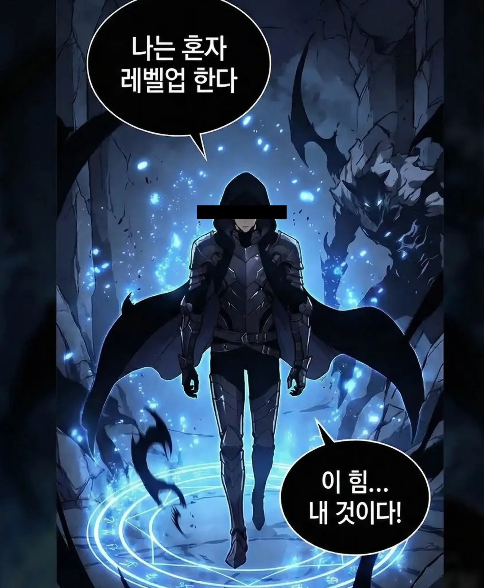 번역 후 만화