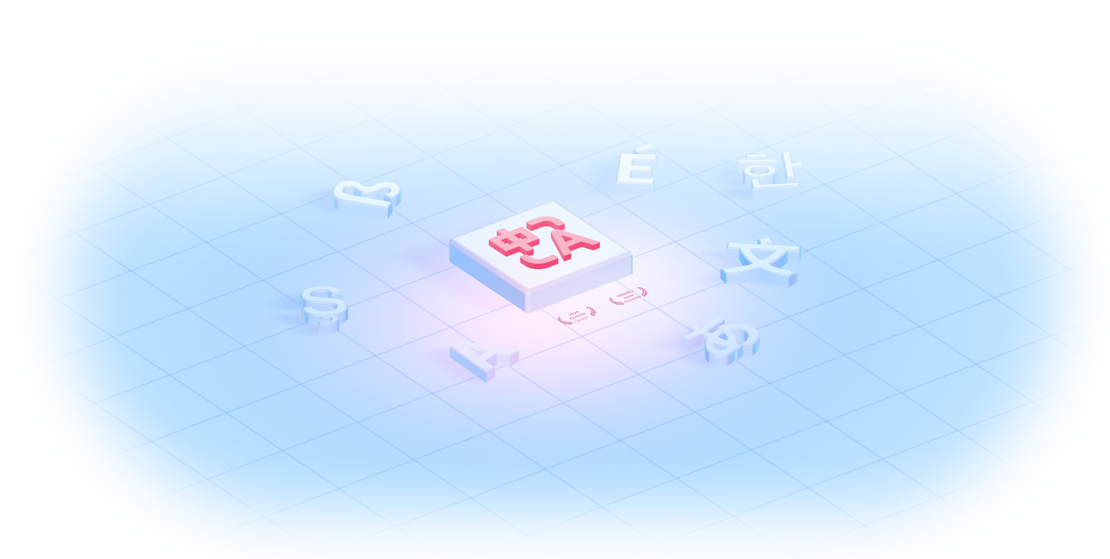 immersive translate footer background