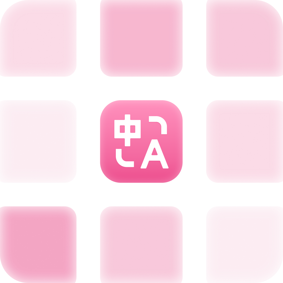 Instant Engine Switching