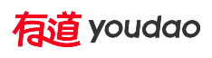 有道翻译